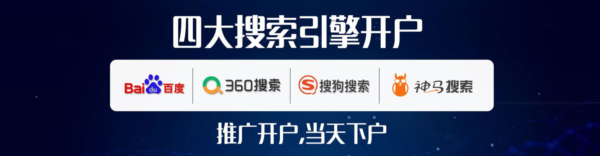 巫溪谷歌sem