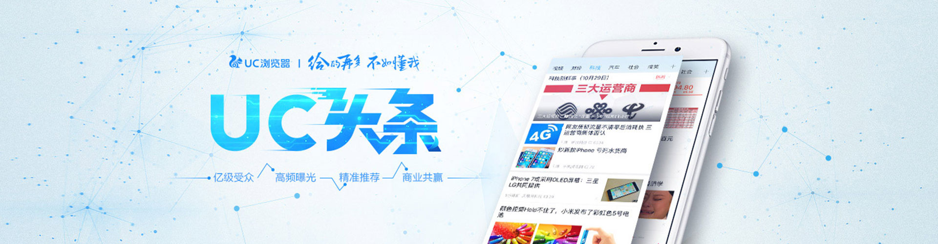 巫溪百度竞价